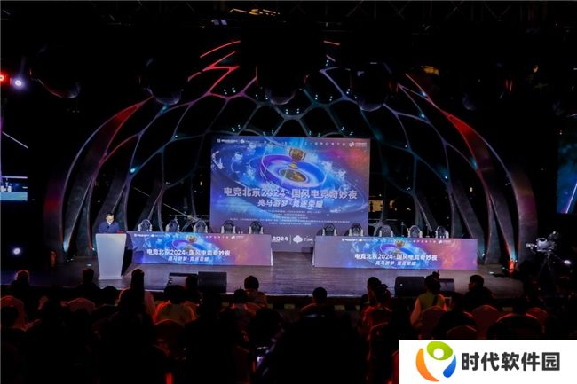 国风与电竞的奇妙邂逅 “电竞北京2024·国风电竞奇妙夜”引领文化新潮流