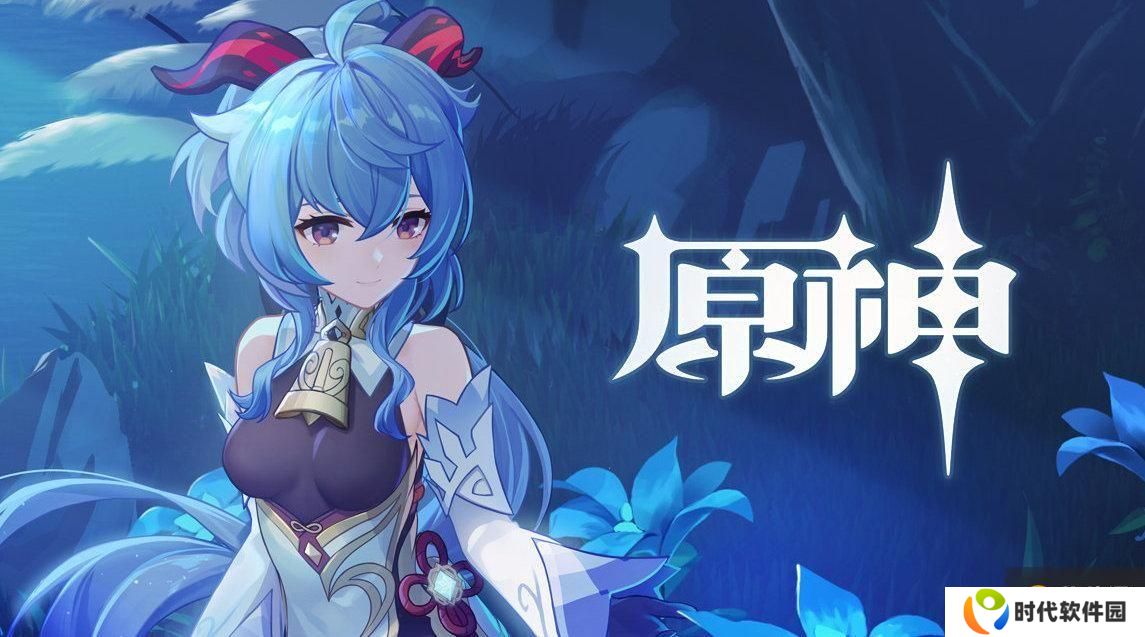 原神无相的交响诗活动攻略 无相的交响诗怎么玩