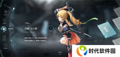 尘白禁区手机版