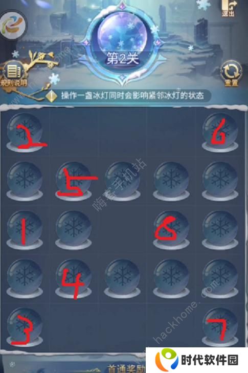 斗罗大陆h5璀璨冰灯攻略大全 全关卡通关路线分享图片2