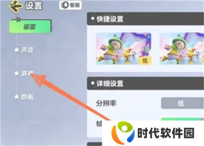 元梦之星兑换码10月领取皮肤2024 元梦之星兑换码免费皮肤口令码一览