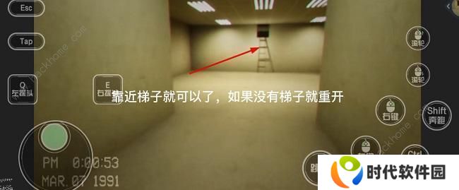 逃离后室level0攻略大全 逃离后室level0怎么过图片6