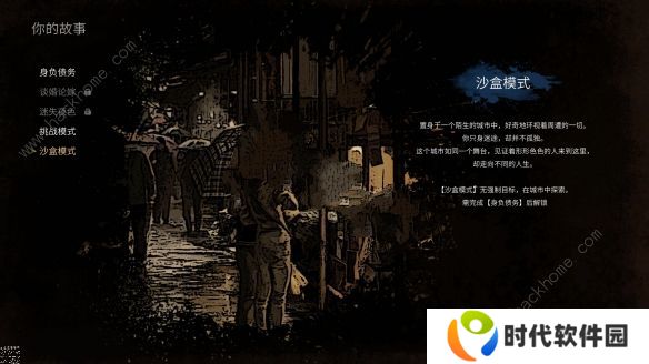 大多数正式版攻略大全 2022全工作技能赚钱技巧总汇图片3