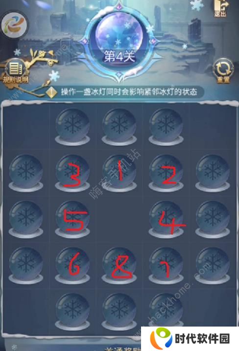 斗罗大陆h5璀璨冰灯攻略大全 全关卡通关路线分享图片4