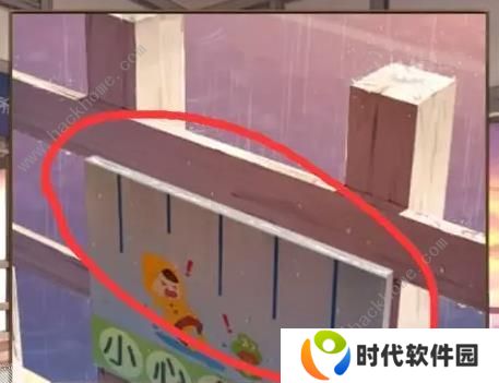 失物终点站2攻略大全 全章节通关图文总汇图片4