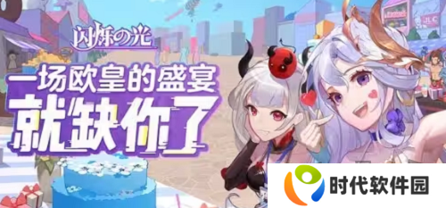闪烁之光可以无限连抽礼包码是什么 2024无限连抽礼包码汇总