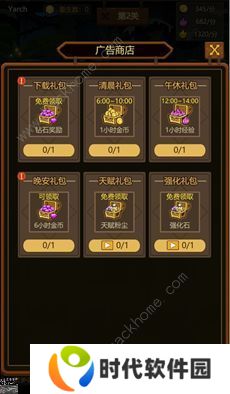 异世界当欧皇攻略大全 新手少走弯路技巧总汇图片2