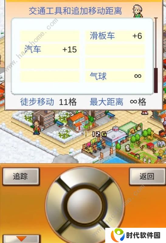 都市大亨物语攻略大全 新手布局建筑技巧总汇图片5