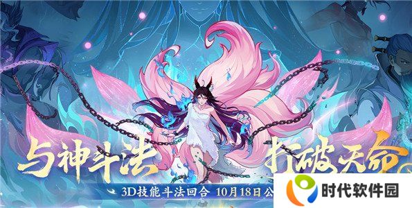 封神幻想世界兑换码大全最新 封神幻想世界公测兑换码一览