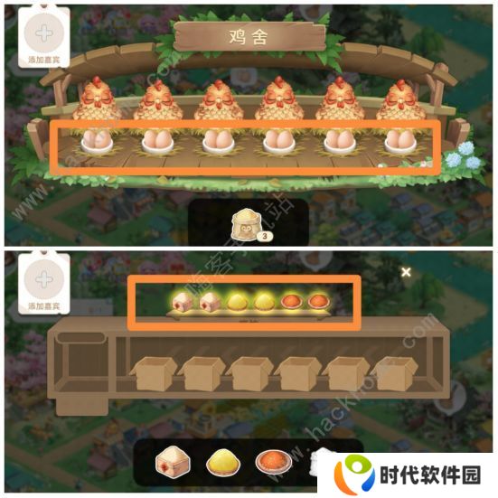 向往的生活手游攻略大全 新手工厂生产及种植技巧图片3