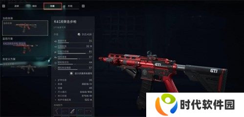 三角洲行动改戗代码怎么使用 三角洲行动改戗代码使用方法一览