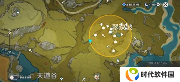 原神秘宝迷踪藏宝地5位置介绍