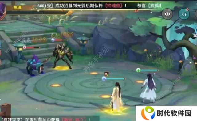 凡人修仙传人界篇攻略大全 新手必备技巧总汇图片2