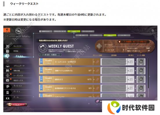 蓝色协议攻略大全2023 最新新手必备技巧总汇图片9