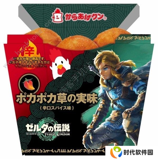 王国之泪联名罗森食品大全 限定商品及联名菜单介绍图片7