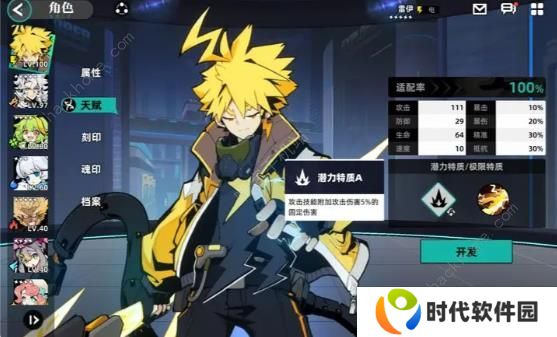 赛尔计划2023攻略大全 新手必备少走弯路技巧总汇图片1