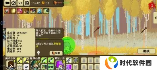 我们仨游戏攻略大全 新手少走弯路技巧总汇图片2