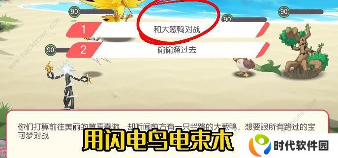 口袋觉醒三周年庆不可思议挑战攻略大全 全关卡图文通关总汇图片3