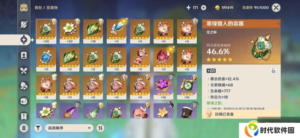 《原神》降魔印位置一览