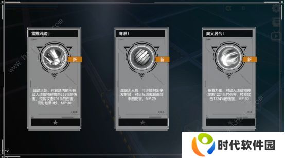 Miya手游攻略大全 新手少走弯路技巧总汇图片2