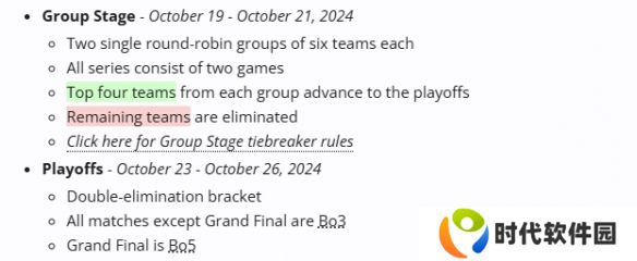 dota2BB别墅杯赛程2024一览 dota2BB别墅杯赛程最新时间表大全