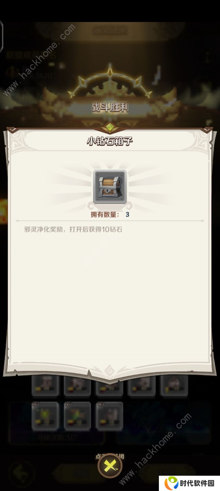 这个地下城有点怪攻略大全 萌新必备技巧总汇图片2