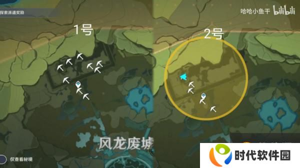原神秘宝迷踪藏宝地8位置介绍