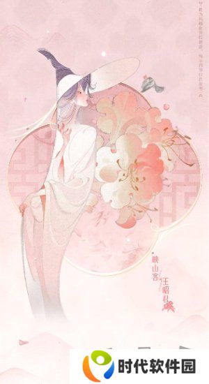 王者荣耀2024周年庆皮肤怎么获得 王者容易周年庆套系皮肤获得方法