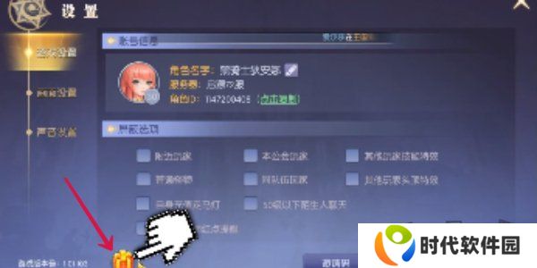 天启圣源2024兑换码一览 天启圣源兑换码大全