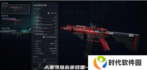 三角洲行动改戗代码怎么使用 三角洲行动改戗代码使用方法一览