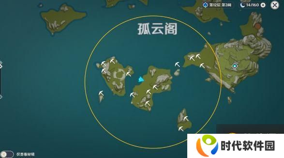 原神藏宝地13在哪 孤云阁藏宝地13位置一览
