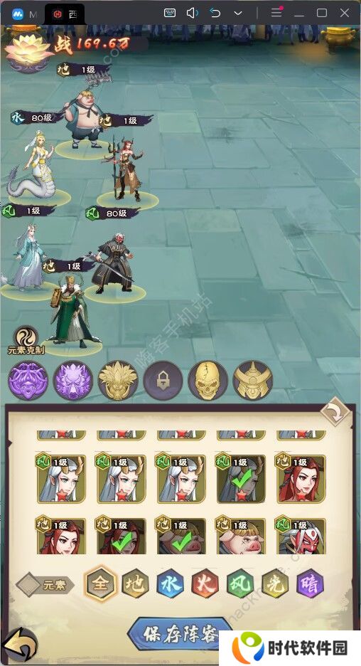 龙神八部之西行纪攻略大全 新手必备技巧总汇图片1