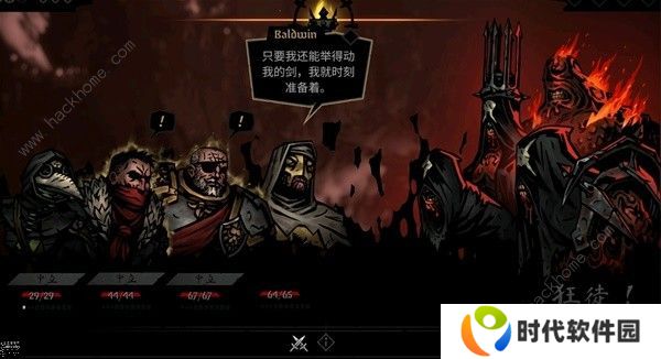 暗黑地牢2正式版攻略大全 最新正式版新手技巧一览图片4