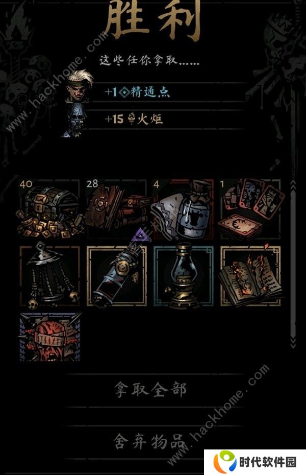 暗黑地牢2正式版攻略大全 最新正式版新手技巧一览图片6