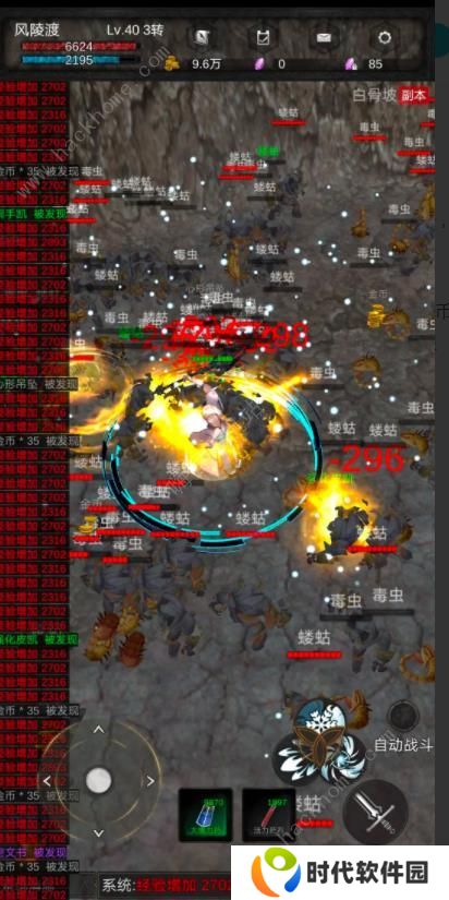 黑创世纪重启攻略大全 新手必备技巧总汇图片1