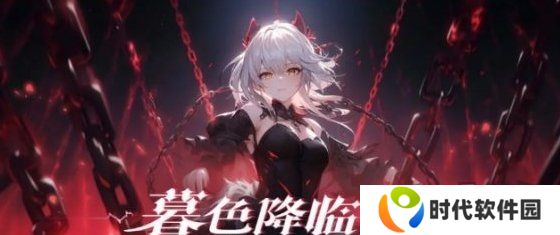 永暮幻想兑换码2024最新 开服兑换码礼包大全