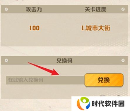 向僵尸开炮最新礼包兑换码2024 全平台有效兑换码大全