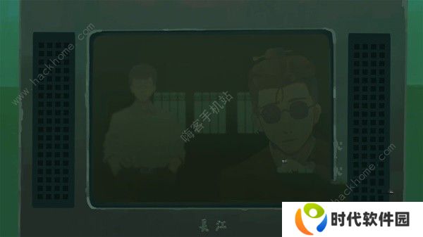 三伏游戏攻略大全 全章节剧情通关图文总汇图片6