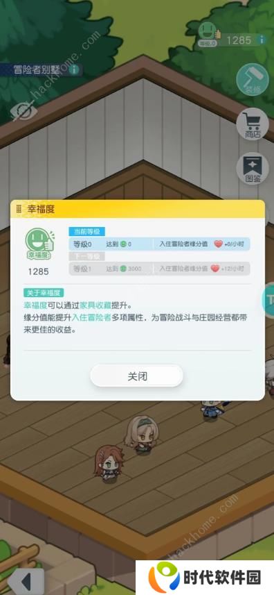 晴空双子攻略大全2023 新手必备技巧总汇图片1