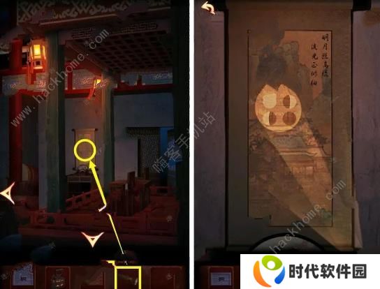 戏怨游戏攻略大全 全章节图文通关总汇图片4