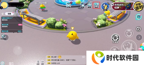蛋仔派对兑换码2024永久有效 蛋仔派对兑换码大全分享