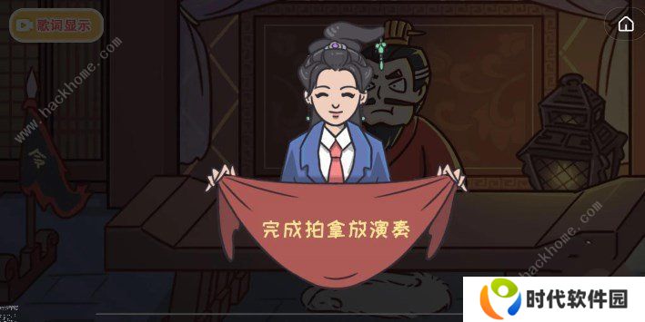 三国哈哈哈2攻略大全 全关卡通关图文总汇图片1