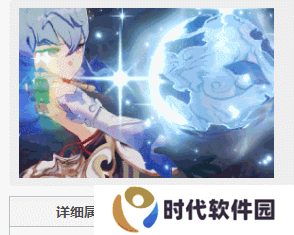 原神甘雨值得抽吗 甘雨技能属性强度分析