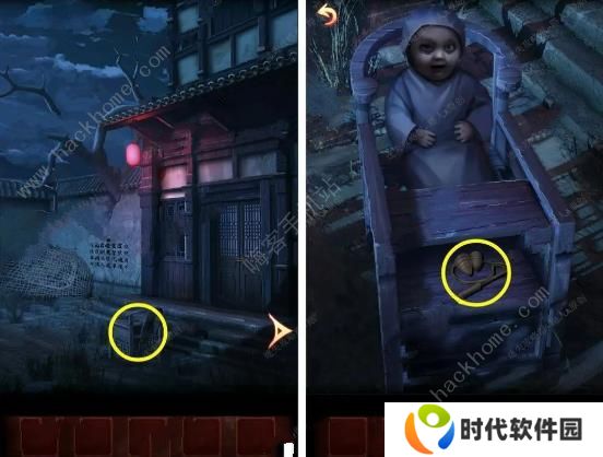 戏怨游戏攻略大全 全章节图文通关总汇图片1