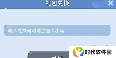 无尽冬日10月最新礼包码有什么 10月礼包码兑换100000钻石一览
