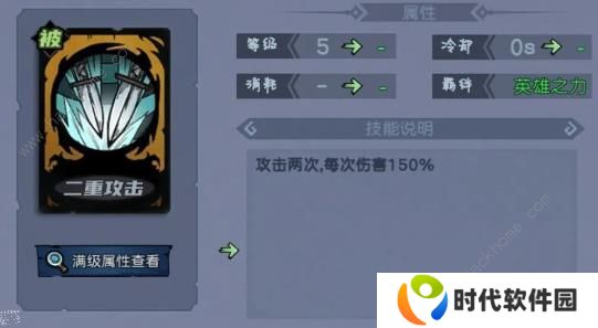 魔法战争手游攻略大全 新手必备技巧总汇图片1