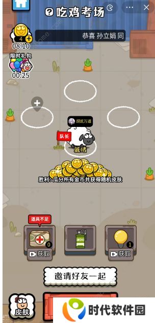 羊了个羊之最强羊脑攻略大全 新手快速通关技巧总汇图片7