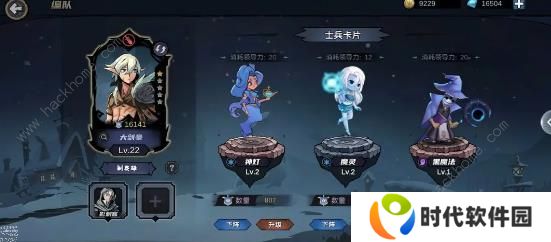 魔法战争手游攻略大全 新手必备技巧总汇图片9