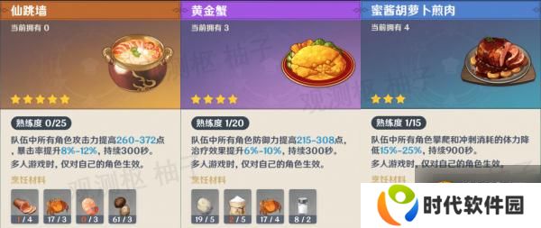 原神无相交响诗雷无相怎么打 无相之雷打法攻略