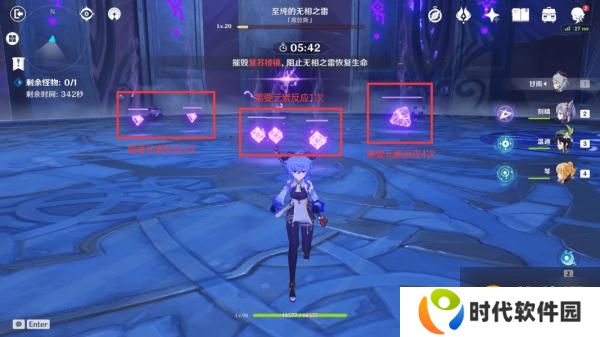 原神无相交响诗雷无相怎么打 无相之雷打法攻略